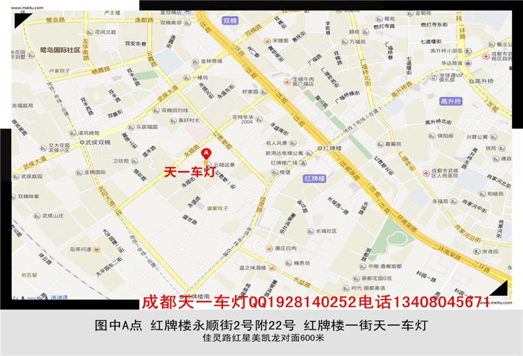 成都雪佛蘭創(chuàng)酷車燈改裝Q5雙光透鏡歐司朗氙氣燈總成