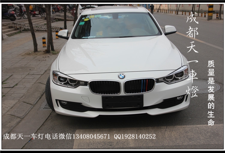成都寶馬316車燈改裝升級(jí)高配大燈