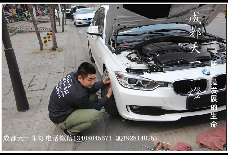 成都寶馬316車燈改裝升級(jí)高配大燈