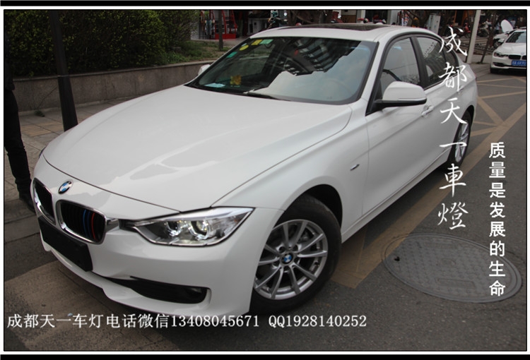 成都寶馬316車燈改裝升級(jí)高配大燈