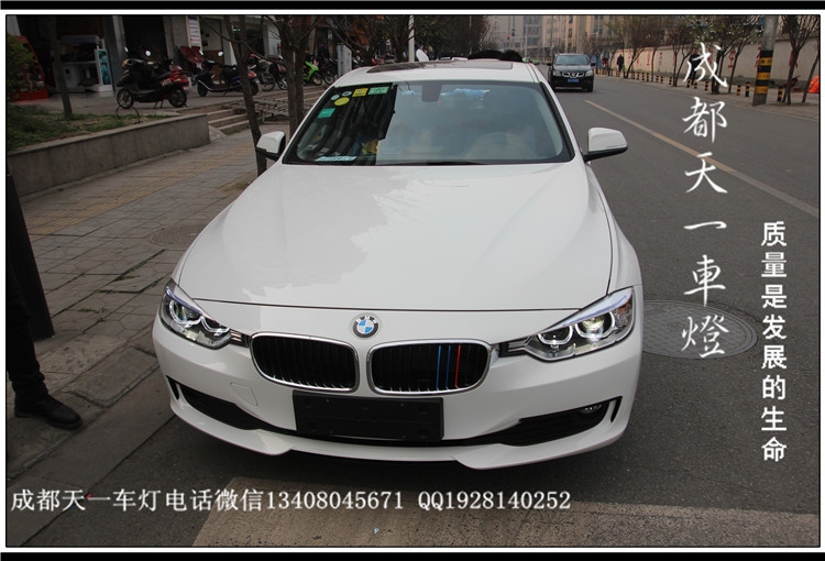 成都寶馬316車燈改裝升級(jí)高配大燈