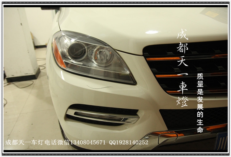 成都奔馳ML350改車(chē)燈|成都奔馳ML車(chē)燈改裝氙氣燈雙光透鏡
