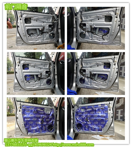 四川成都江淮和悅RS改摩雷瑪仕舞 眉山汽車音響隔音改裝