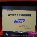 P1560015_副本