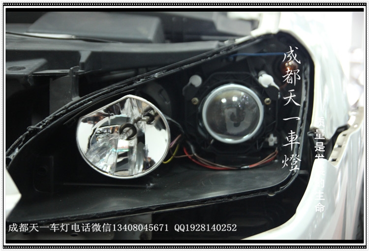 成都奔騰B50改燈|成都B50車燈改裝氙氣燈雙光透鏡總成