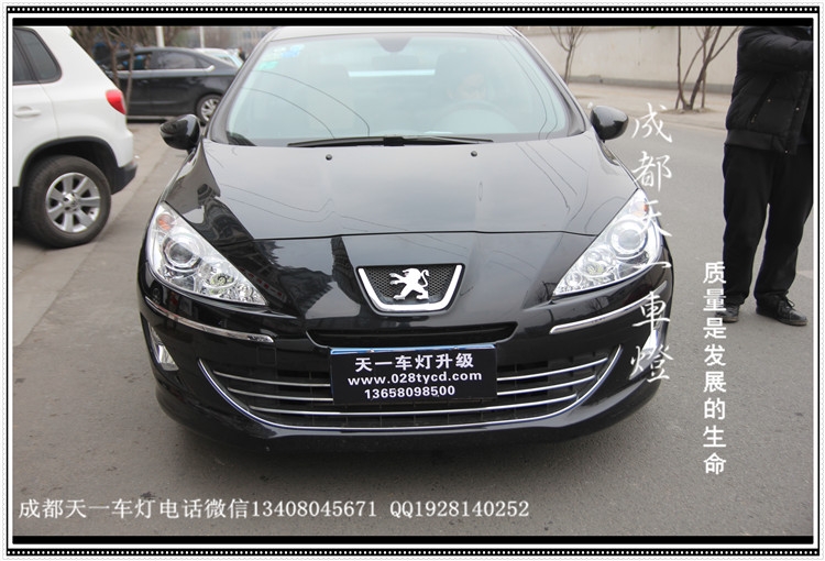 成都標(biāo)志408改車燈\成都標(biāo)志408車燈改裝雙光透鏡氙氣燈
