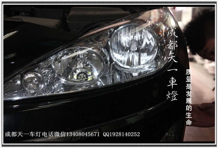 成都標(biāo)志408改車燈\成都標(biāo)志408車燈改裝雙光透鏡氙氣燈
