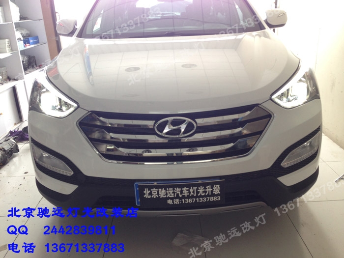 全新勝達 車燈升級 低配改高配 透鏡增亮 北京馳遠改燈店