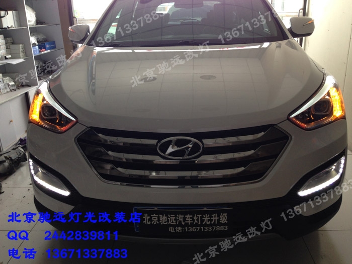 全新勝達 車燈升級 低配改高配 透鏡增亮 北京馳遠改燈店