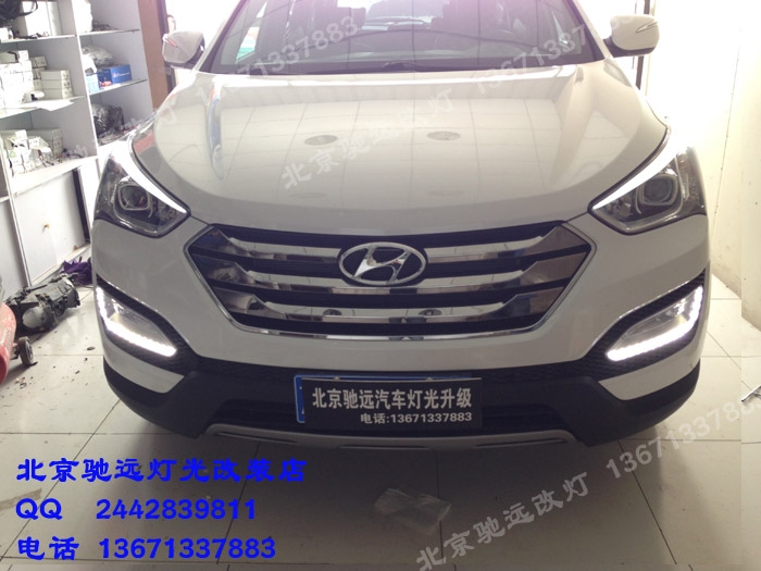 全新勝達 車燈升級 低配改高配 透鏡增亮 北京馳遠改燈店
