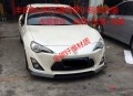 豐田GT86改裝