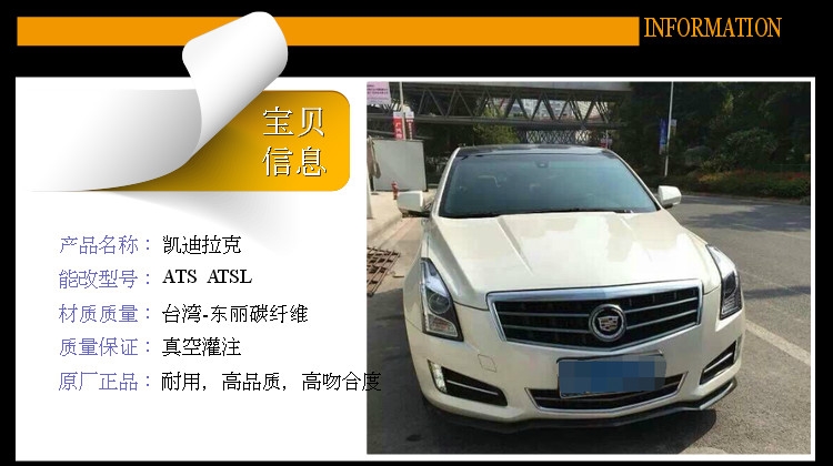 年底特價 凱迪拉克D3款改ATS ATSL款小包圍 側(cè)裙 尾翼