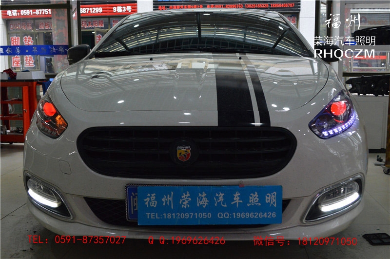 菲翔車燈改裝，福州大燈總成改裝，福州榮海照明專業(yè)車燈改裝店