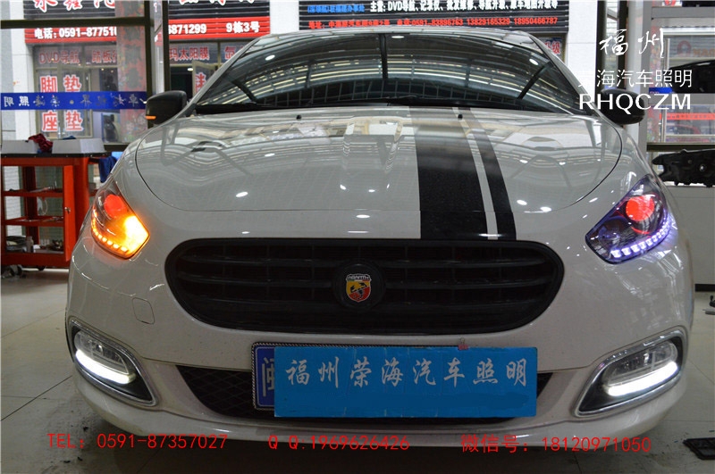 菲翔車燈改裝，福州大燈總成改裝，福州榮海照明專業(yè)車燈改裝店