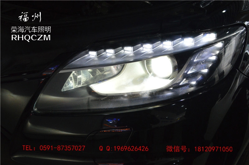 奧迪Q7車燈改裝案例，福州改燈，海拉5雙光透鏡，歐司朗燈泡