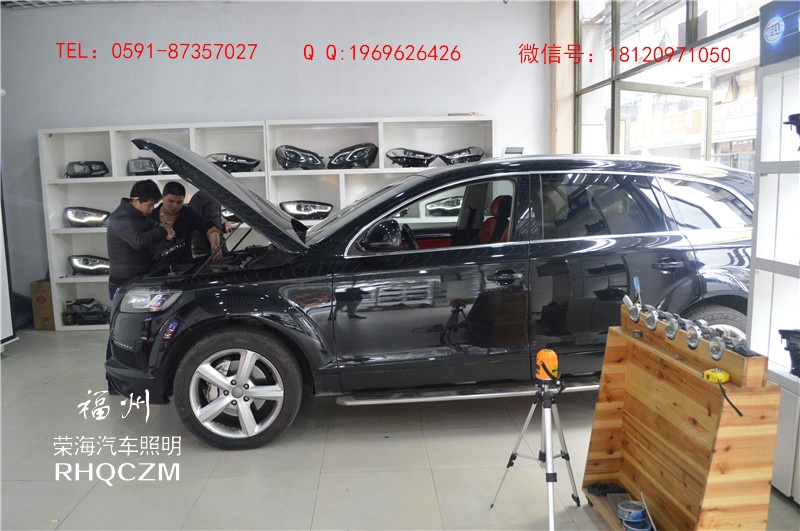 奧迪Q7車燈改裝案例，福州改燈，海拉5雙光透鏡，歐司朗燈泡