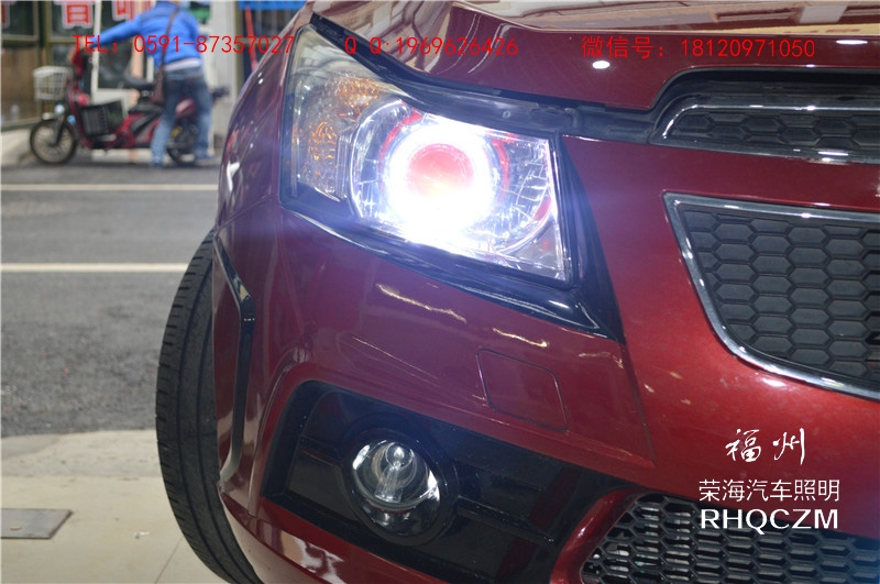 科魯茲車(chē)燈改裝升級(jí)，福州改透鏡，天使眼惡魔眼改裝，福州榮海照明