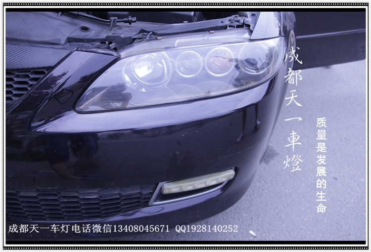 成都馬自達(dá)6改車燈|馬自達(dá)6車燈改裝氙氣燈雙光透鏡