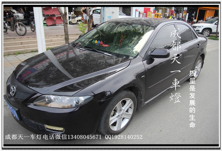 成都馬自達(dá)6改車燈|馬自達(dá)6車燈改裝氙氣燈雙光透鏡