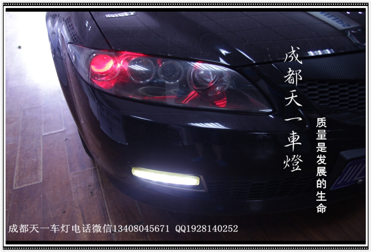 成都馬自達(dá)6改車燈|馬自達(dá)6車燈改裝氙氣燈雙光透鏡
