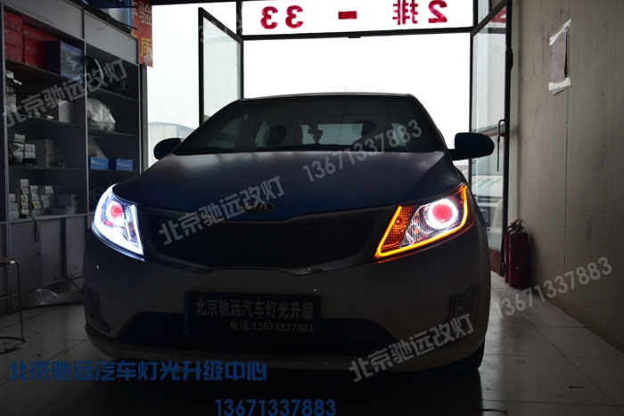 起亞K2改淚眼、透鏡 大燈增亮 北京馳遠(yuǎn)改燈店