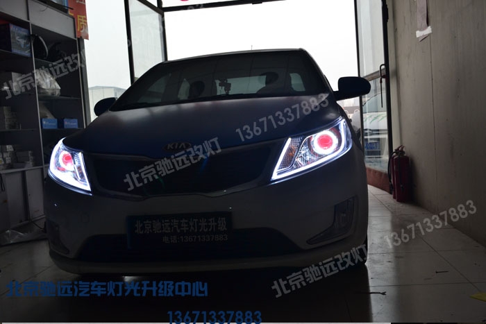 起亞K2改淚眼、透鏡 大燈增亮 北京馳遠(yuǎn)改燈店
