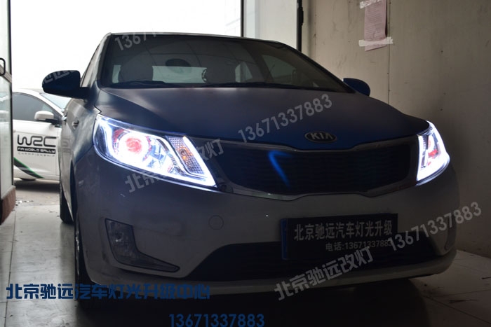 起亞K2改淚眼、透鏡 大燈增亮 北京馳遠(yuǎn)改燈店
