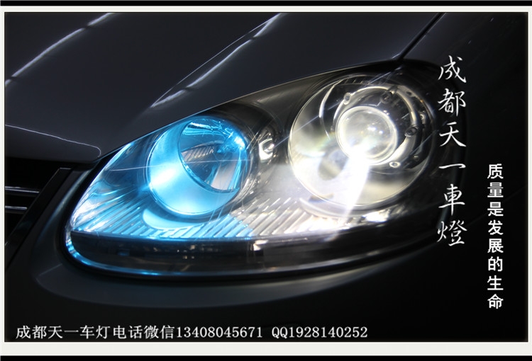 成都速騰車燈改裝Q5雙光透鏡飛利浦XV氙氣燈