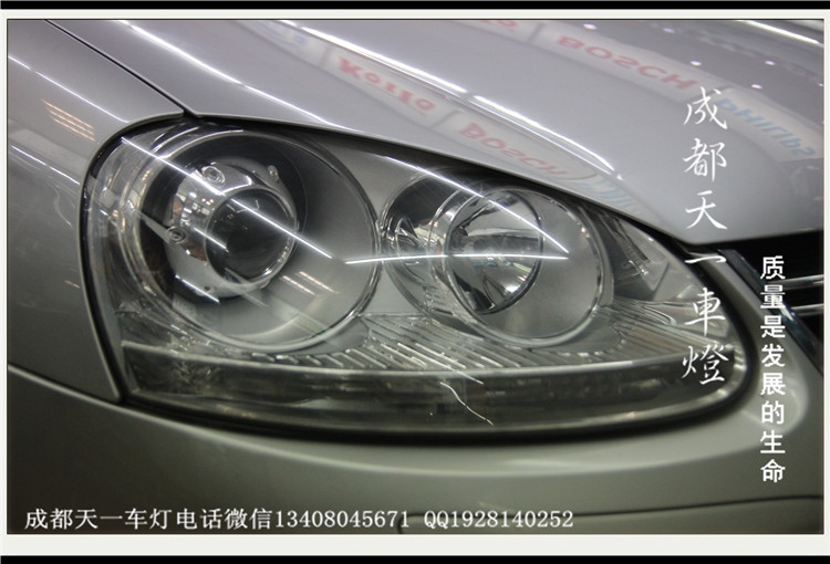 成都速騰車燈改裝Q5雙光透鏡飛利浦XV氙氣燈