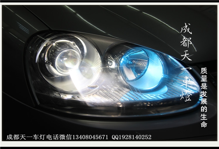 成都速騰車燈改裝Q5雙光透鏡飛利浦XV氙氣燈