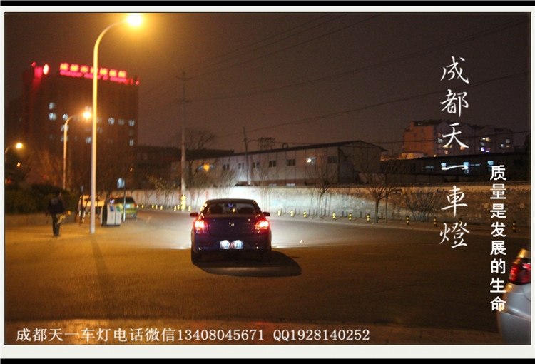 成都寶駿630車燈改裝氙氣燈雙光透鏡|成都寶駿630改燈