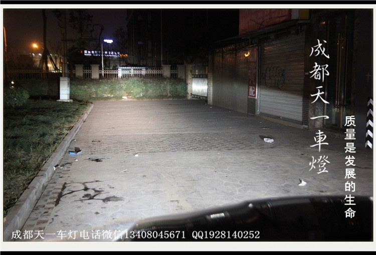 成都寶駿630車燈改裝氙氣燈雙光透鏡|成都寶駿630改燈