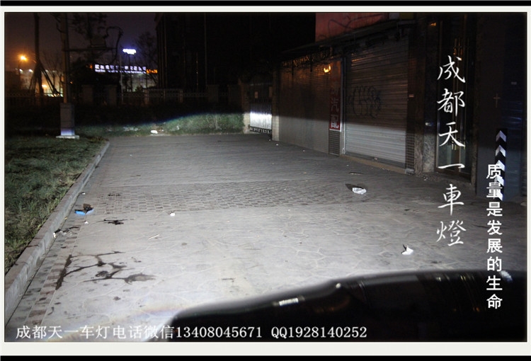 成都寶駿630車燈改裝氙氣燈雙光透鏡|成都寶駿630改燈