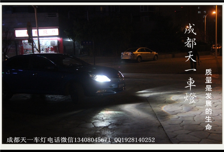 成都寶駿630車燈改裝氙氣燈雙光透鏡|成都寶駿630改燈