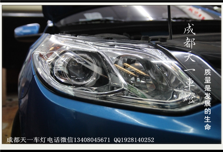 成都寶駿630車燈改裝氙氣燈雙光透鏡|成都寶駿630改燈
