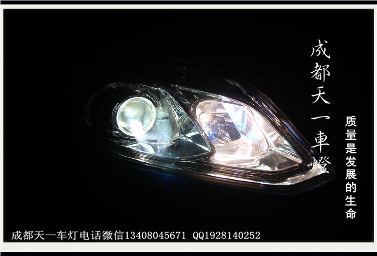 成都寶駿630車燈改裝氙氣燈雙光透鏡|成都寶駿630改燈