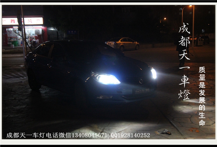 成都寶駿630車燈改裝氙氣燈雙光透鏡|成都寶駿630改燈
