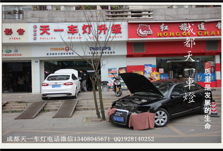 成都奧迪A6L車(chē)燈改裝海拉5雙光透鏡歐司朗氙氣燈總成