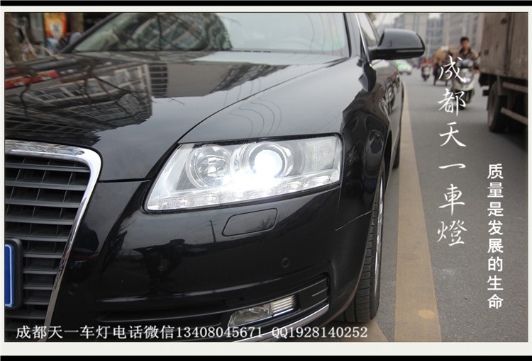 成都奧迪A6L車(chē)燈改裝海拉5雙光透鏡歐司朗氙氣燈總成