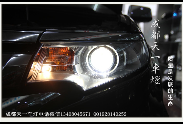 成都福特銳界改車燈|成都銳界車燈改裝海拉5雙光透鏡氙氣燈