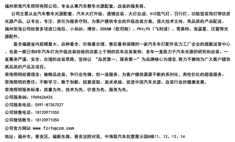 皮卡車改車燈，福州大燈總成升級(jí)，Q5透鏡，福州最好的車燈改裝店