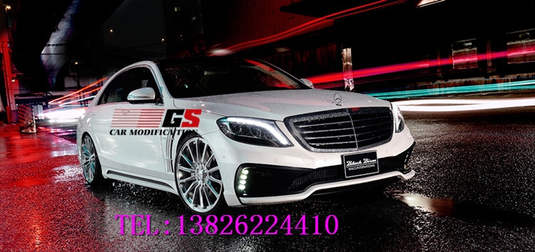 奔馳S級(jí)W222改裝WALD包圍奔馳AMGS400S500S600改裝包圍尾翼排氣管
