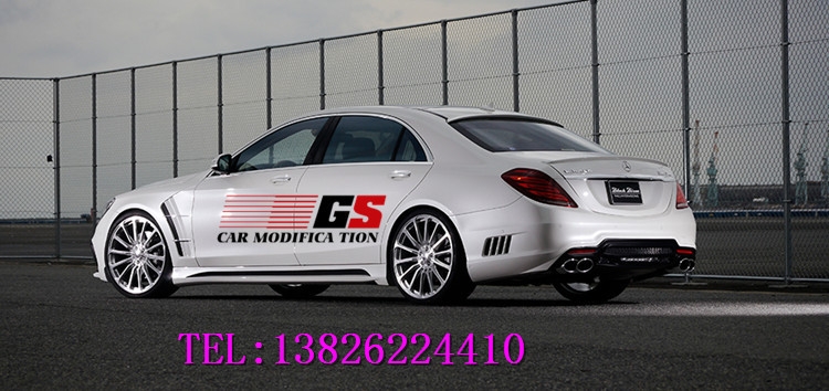 奔馳S級(jí)W222改裝WALD包圍奔馳AMGS400S500S600改裝包圍尾翼排氣管