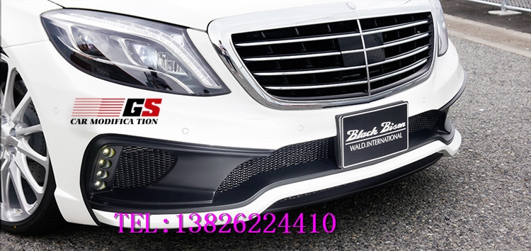 奔馳S級(jí)W222改裝WALD包圍奔馳AMGS400S500S600改裝包圍尾翼排氣管