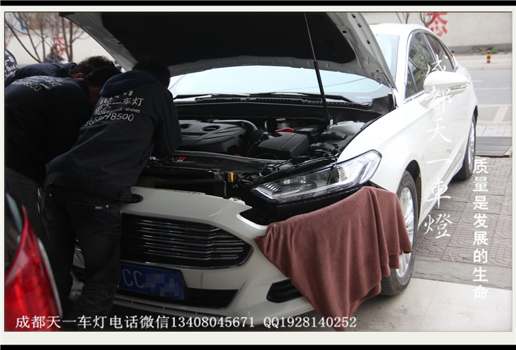 成都蒙迪歐改車燈|成都蒙迪歐車燈改裝高配大燈總成日行燈