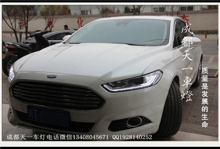成都蒙迪歐改車燈|成都蒙迪歐車燈改裝高配大燈總成日行燈