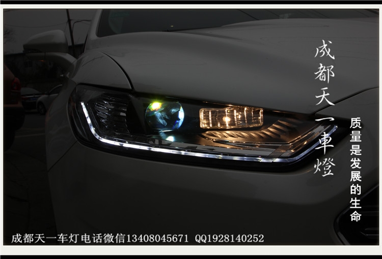 成都蒙迪歐改車燈|成都蒙迪歐車燈改裝高配大燈總成日行燈