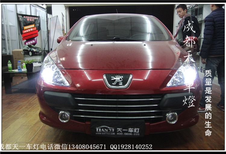 成都標(biāo)志307改燈|成都標(biāo)志307車燈改裝雙光透鏡氙氣燈
