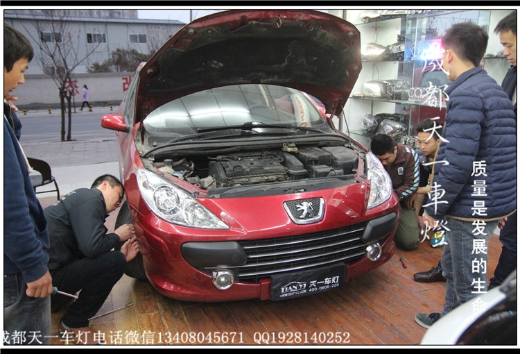成都標(biāo)志307改燈|成都標(biāo)志307車燈改裝雙光透鏡氙氣燈