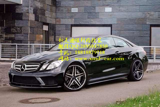 馳E級(jí)W207 E260 E350寬體大包圍碳纖維/前后擾流板/機(jī)蓋/前后唇/機(jī)蓋/排氣管.套件